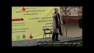 روضه خوانی استاد معجونی در مراسم پخت بزرگترین شله زرد کشور، مجری طرح: سید مسعود بنی حسینی