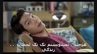 وارثان قسمت 3 پارت 3