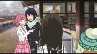 دوبله ی انیمه ی noragami