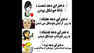 برنخوره بکسی!!!