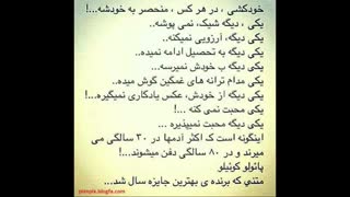 جالبه