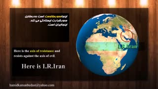 جبهه ما فرق دارد