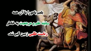 تعلقات و آلودگیها مانع بندگی است.