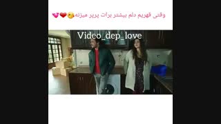 سلین وعلی :) دختران آفتاب