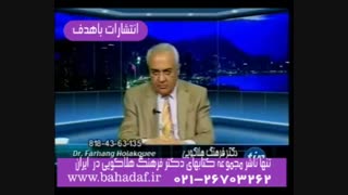 دکتر هلاکویی(holakouee): در نوجوانی توسط برادرم مورد آزار جنسی قرار گرفتم ،کتاب دکتر هلاکویی