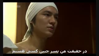 سریال پسران برتر ازگل قسمت 24 پارت1