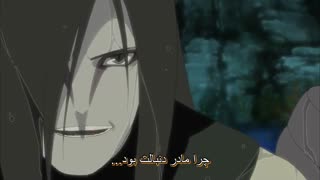 انیمه ناروتو شیپودن|زبان انگلیسی|قسمت 336|مردی به نام کابوتو یاکوشی (Naruto Shippuden)