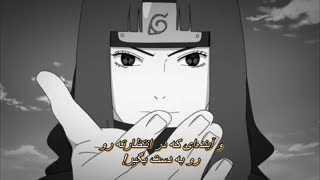 انیمه ناروتو شیپودن|زبان انگلیسی|قسمت 338|ایزاناگی و ایزانامی (Naruto Shippuden)