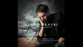 آهنگ جدید علی لهراسبی بنام عکس های دو نفره