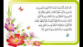 تلاوت آیات 211 تا 216 سوره بقره