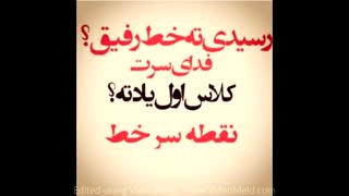 خب صرفا جهت معرفی...!!