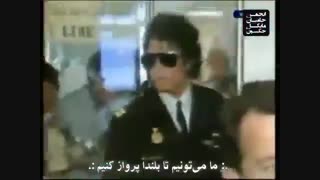 مایکل جکسون یک بشردوست به تمام معنا