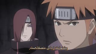 انیمه ناروتو شیپودن|زبان انگلیسی|قسمت 346|دنیا رویاها (Naruto Shippuden)