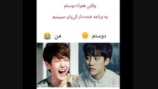 تفاوتی دیگر بین من و دوستم :|