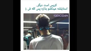 مستر استایل