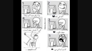 واکنش به فیلم اکسو اگه...