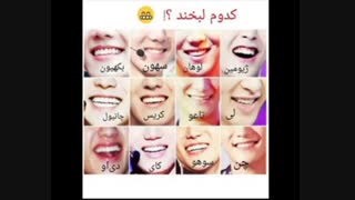 لبخند اکسو :)