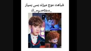 شباهت را احساس کنید