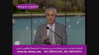 دکتر فرهنگ هلاکویی - با نامزدم حرفی‌ برای گفتن نداریم - بیشتر راجب اقتصاد و پول صحبت می‌کند