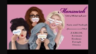 تقدیم به مدیر گروه