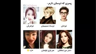-_-من این شکلی نیستم!!