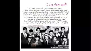 اکسو به عنوان پدر ..... نمی دونم کسی تا حالا گذاشته یا نه