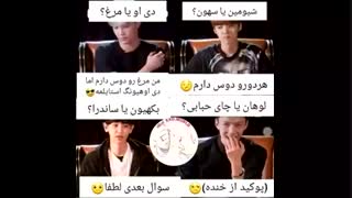 چای حبابیO-o