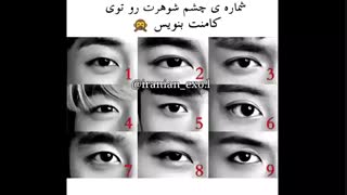 زنش نیستی اگه نگی