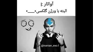 آواتار!!!! O-o