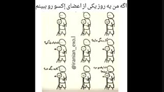یعنی میشه!!