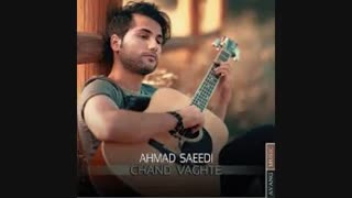 آهنگ احمد سعیدی یا بابک جهانبخش ؟ ( نظرسنجی مرحله دوم بهترین خواننده پاپ ایران)