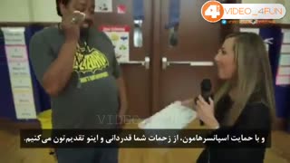 سورپرایز کردن سرایدار مدرسه