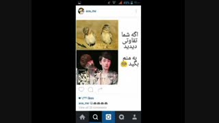 شباهت موج میزنه خخ