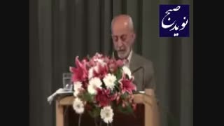 سیدکاظم اکرمی :قران را با قران تفسیر میکرد