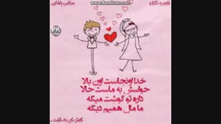 قلبم رو تکراره-مرتضی پاشایی