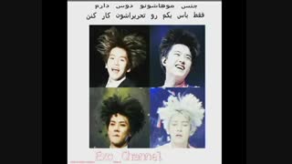 مردم از خنده