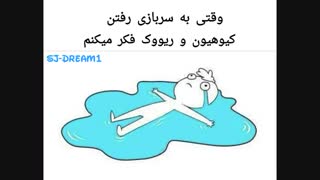 (توضیحات)+❤ELF❤Super Junior❤