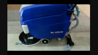 کف شو اسکرابر/ نظافت صنعتی/ دستگاه زمین شور/ کف شو صنعتی