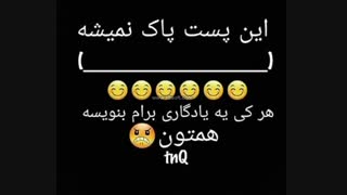 یادگاری از اونایی که دوسم دارن.............!!!!!!!!!!