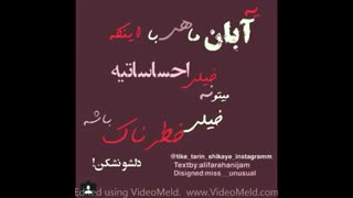 پ مراقبه خودت باش...