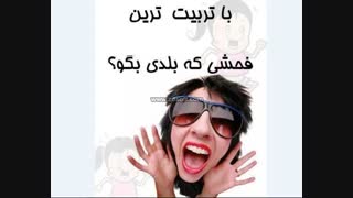 با جنبه هاش بیان....