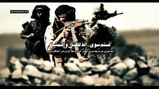 ❀✿❀ ما را مــدافعان حـــــــرم آفریدند ❀✿❀