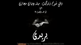 ازهمه واقعیت ها...