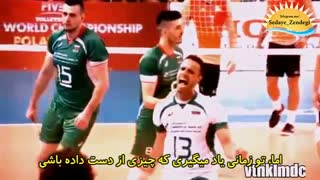 تفاوت مرگ با زندگی - کلیپ انگیزشی با موضوع والیبال