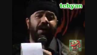 محمود کریمی - واحد - رقیه تا خود صبح بیداره ...