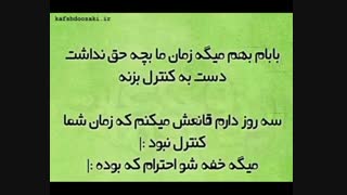 بدون شرح 2 :|