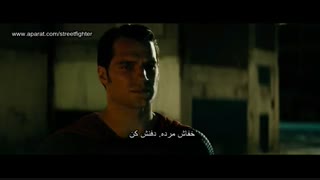 سکانس برتر بتمن علیه سوپرمن: تا حالا خونریزی کردی؟؟!!
