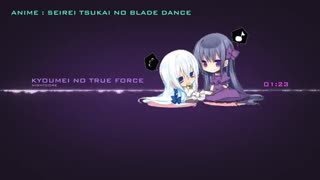Nightcore-kyoumei no true force(seirei  tsukai no blade dance op)