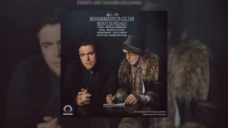 آهنگ روز برفی از محمد رضا گلزار و مرتضی پاشایی