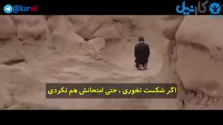 عاشقانه رفتار کن و عاشقانه بخواه